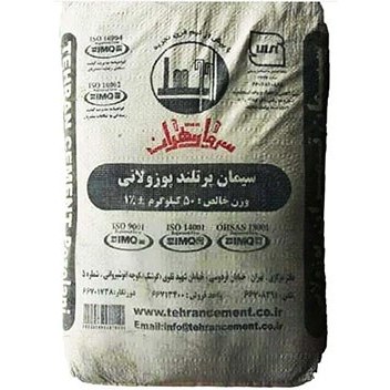 سیمان پوزولانی تهران ۵۰ کیلوگرم