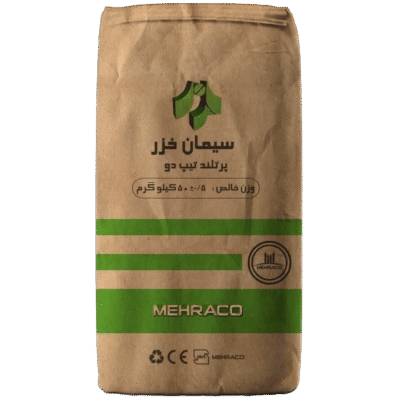 سیمان تیپ 2 خزر پاکت50کیلویی