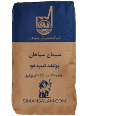 سیمان تیپ2سپاهان