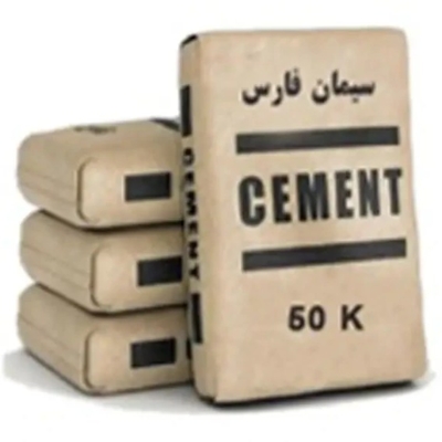 سیمان فارس تیپ2 پاکت 50 کیلویی