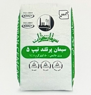 سیمان تهران تیپ 5 پاکت 50کیلویی
