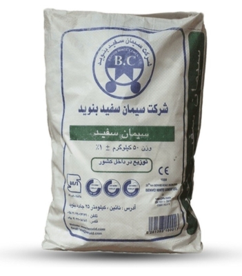 سیمان سفید بنوید پاکت 40 کیلویی