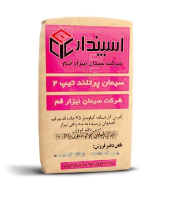 سیمان لار سبزوار ۵۰ کیلوگرم