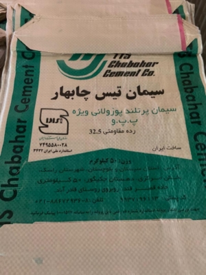 سیمان تیس چابهار