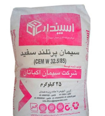 سیمان سفید اکباتان همدان 25کیلویی