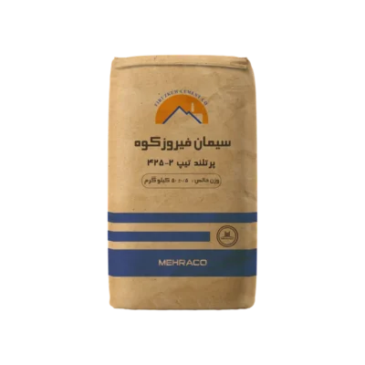سیمان فراز فیروزکوه تیپ2