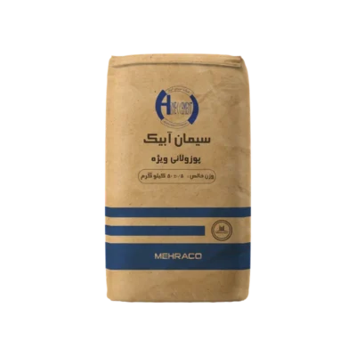 سیمان پوزولانی ویژه آبیک 50 کیلویی