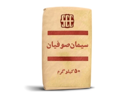 سیمان تیپ2 صوفیان