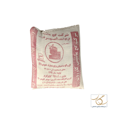 خرید عمده مخلوط گچ و خاک | قیمت روز و ارسال مستقیم